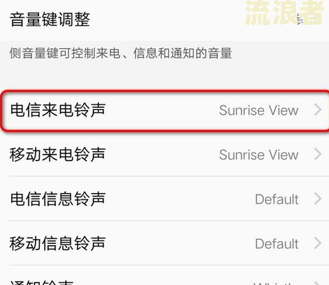 银行是否有权将手机铃声、修改彩铃、设置失信/老赖铃声？能否监听手机？