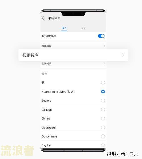 银行有权更改欠款人手机来电铃声及彩铃吗？能否直接打电话修改手机号码？