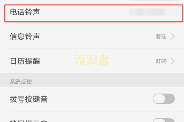 银行有权更改欠款人手机来电铃声及彩铃吗？能否直接打电话修改手机号码？
