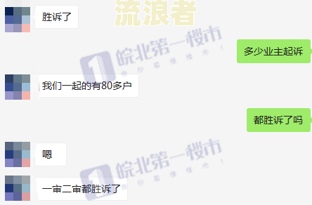 商铺延迟交房赔偿：标准、金额及处理方法全解析