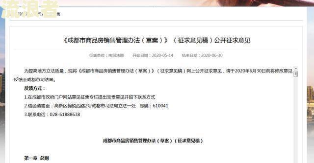 商铺延迟交房赔偿：标准、金额及处理方法全解析