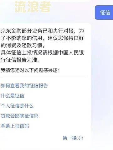 邮储还款日后一天会影响信用吗？