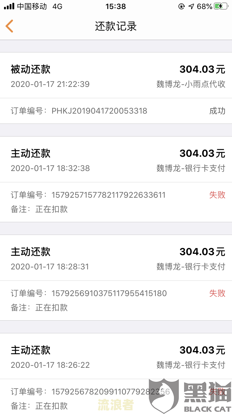 邮储还款日后一天会影响信用吗？