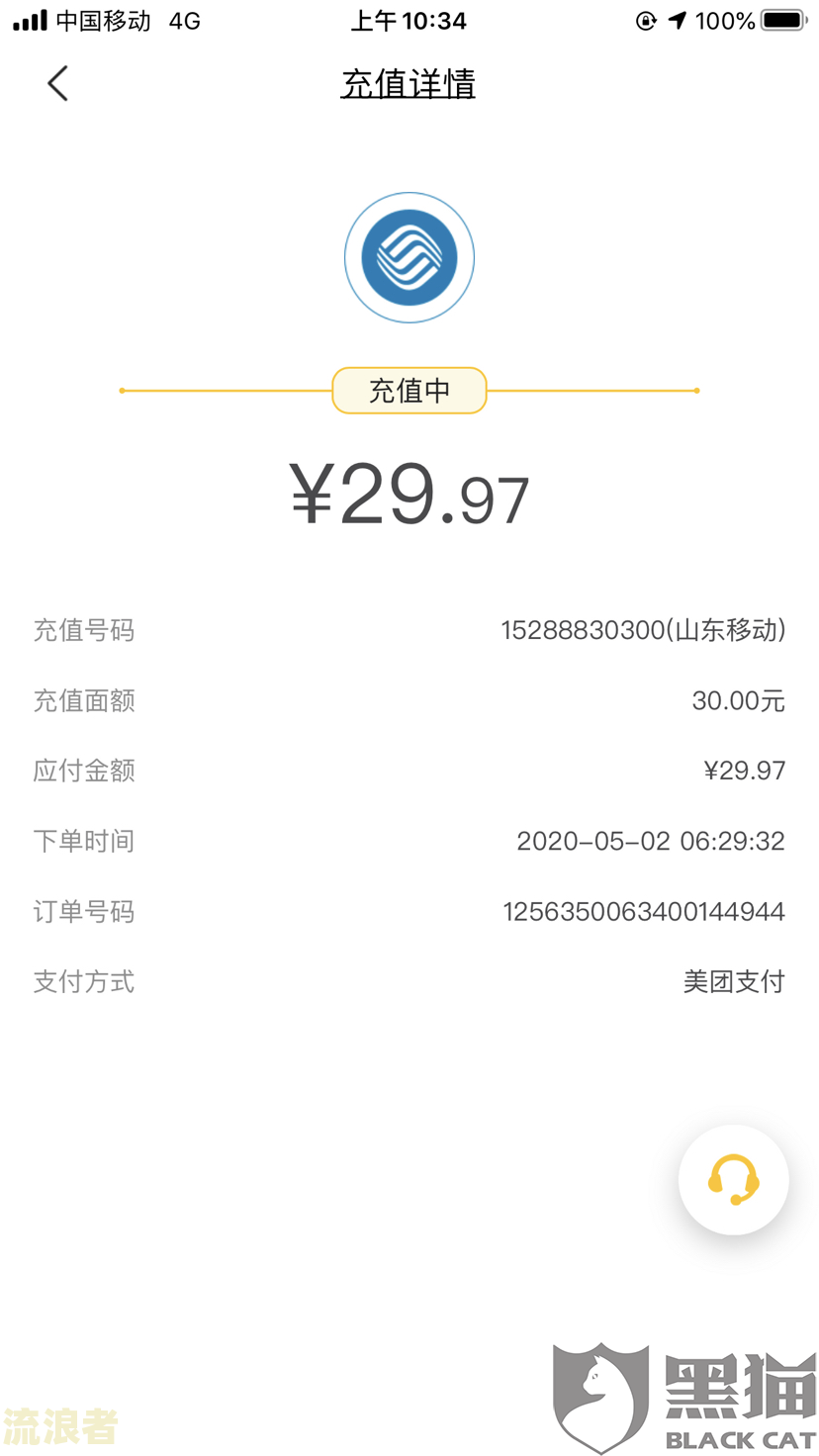 逾期核销未核销：含义、处理及解决方案