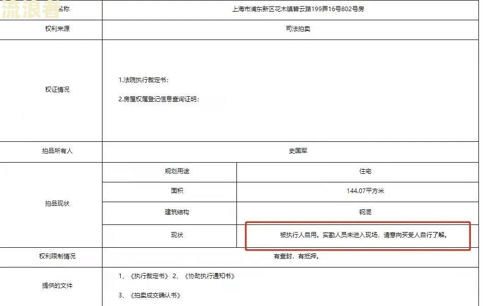 逾期核销未核销：含义、处理及解决方案