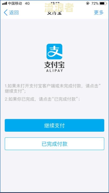 核销逾期贷款账务处理：流程、办法与利息处理