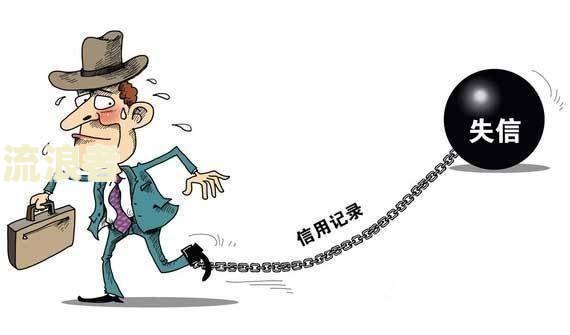 贷款逾期三四天影响大吗？逾期多久会被列入失信人名单？房贷逾期4-5天、1-2天的后果是什么？