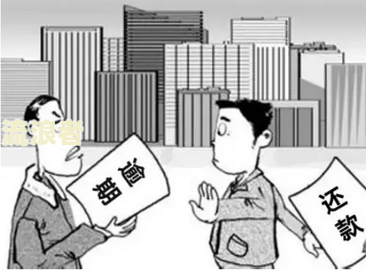 贷款逾期三四天影响大吗？逾期多久会被列入失信人名单？房贷逾期4-5天、1-2天的后果是什么？