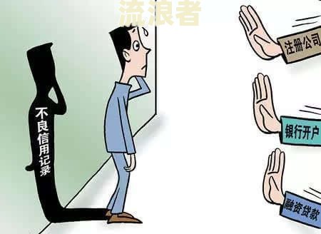 贷款逾期三四天影响大吗？逾期多久会被列入失信人名单？房贷逾期4-5天、1-2天的后果是什么？