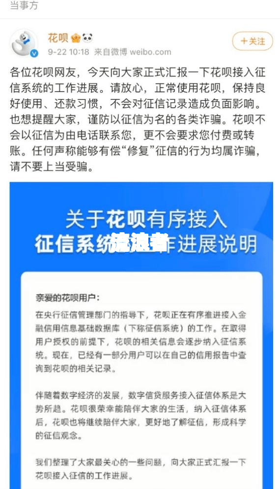 网贷逾期三天会怎样处理？影响征信吗？