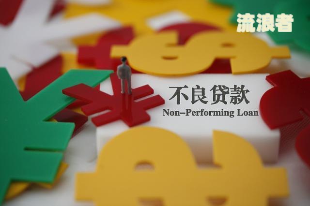 网贷逾期三天会怎样？影响征信吗？