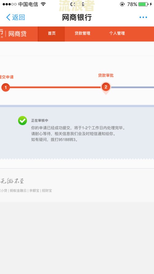 花呗逾期还完会自动关闭吗？影响征信吗？