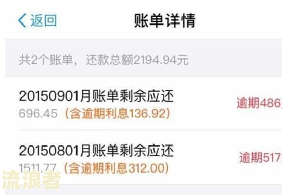 花呗逾期6天打电话还款,第二个电话没接会不会打给家人？逾期多久会接到催款电话？不接电话会打给家人吗？逾期200多天怎么办？花呗逾期六天有人打电话要今晚7点之前还进去