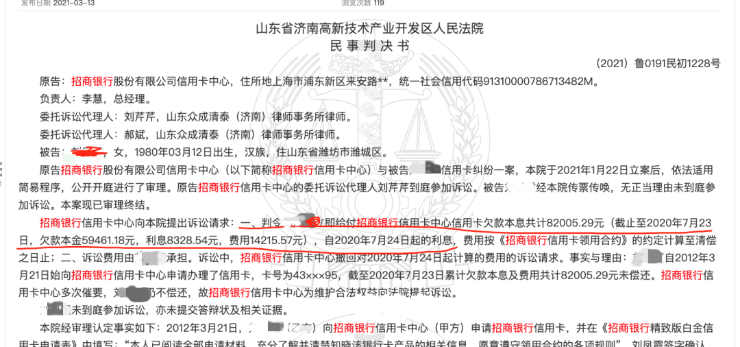 玖富万卡逾期是否会被起诉？相关问题解析