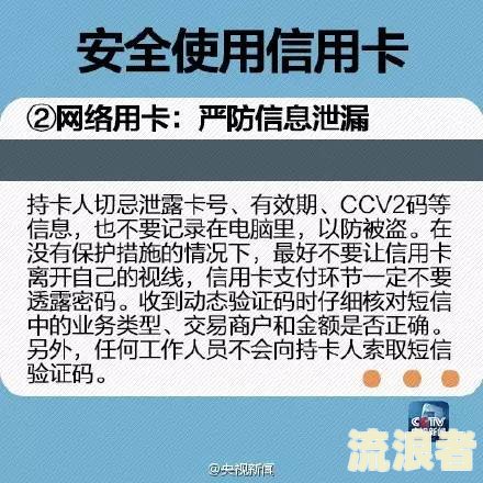玖富万卡逾期是否会被起诉？相关问题解析