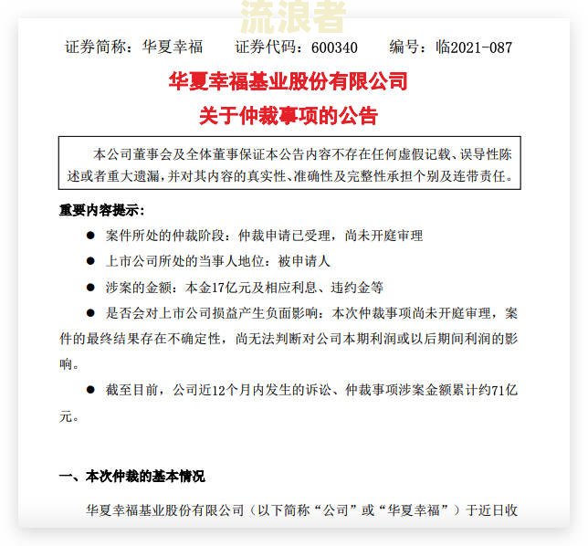 玖富万卡逾期怎么办？这样做一般不会被起诉