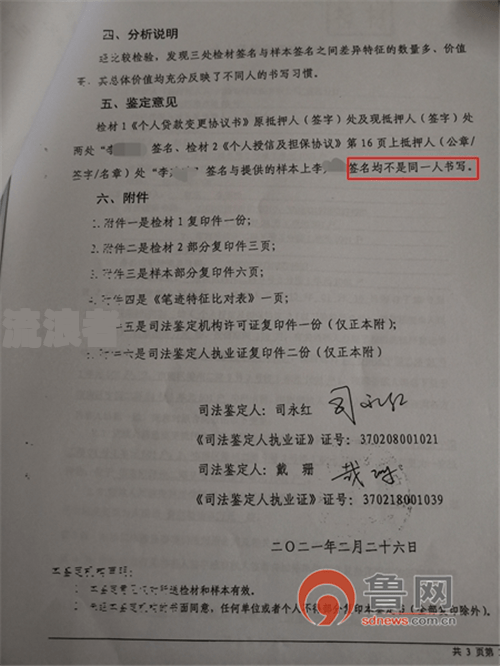 玖富万卡逾期怎么办？这样做一般不会被起诉