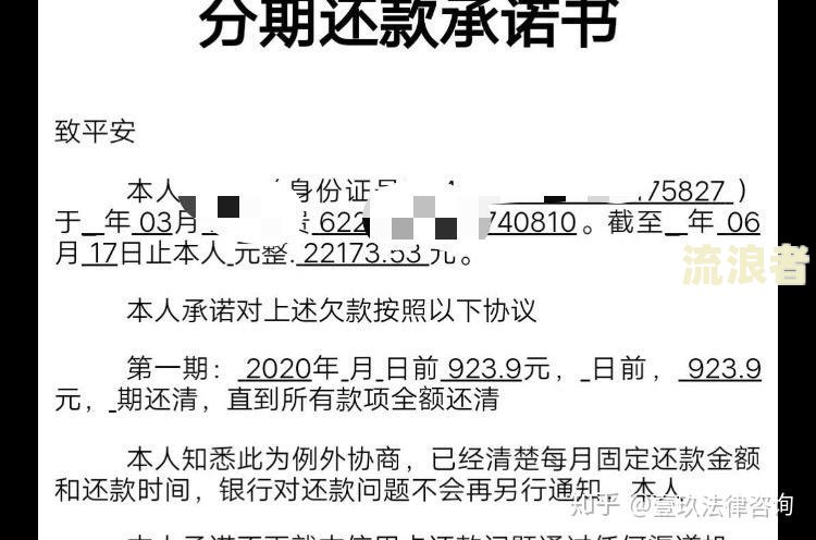 玖富万卡逾期怎么办？这样做一般不会被起诉