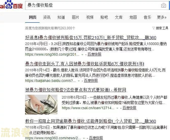 玖富万卡逾期怎么办？这样做一般不会被起诉