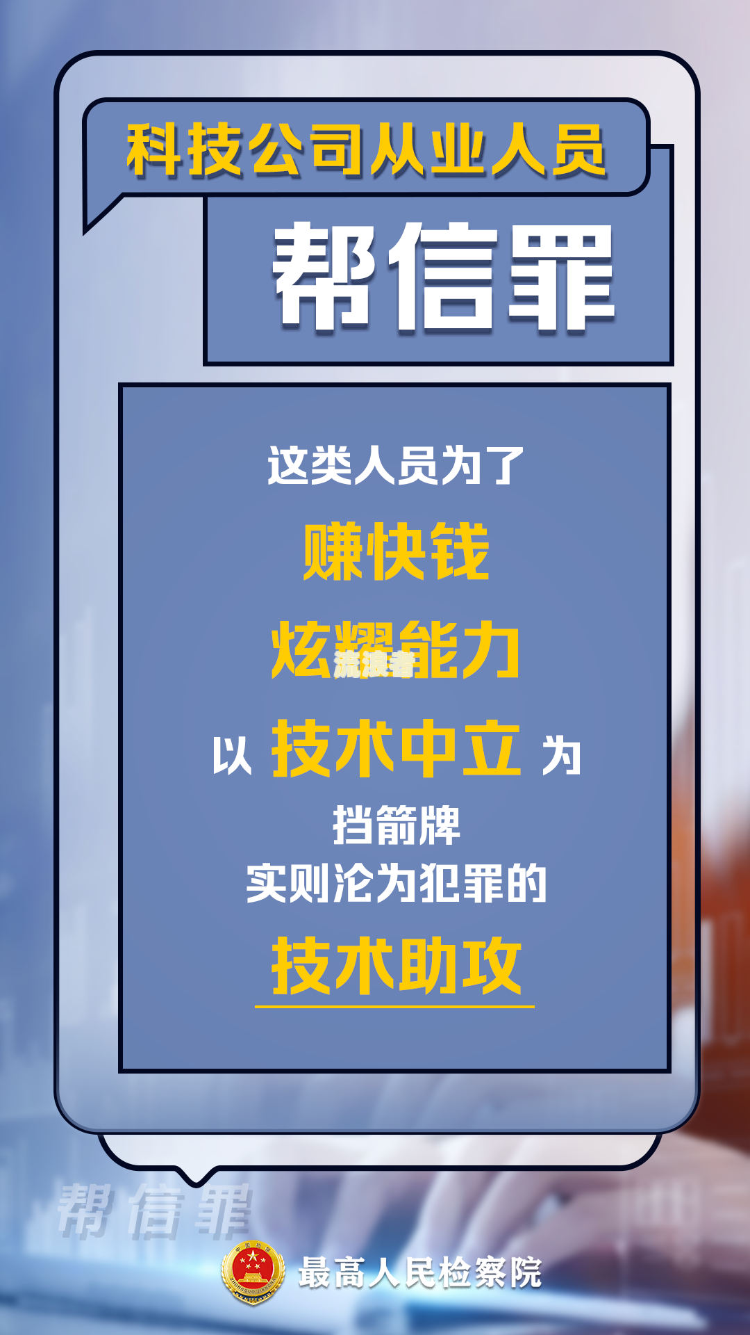 玖富万卡是否被起诉？真实案例分享