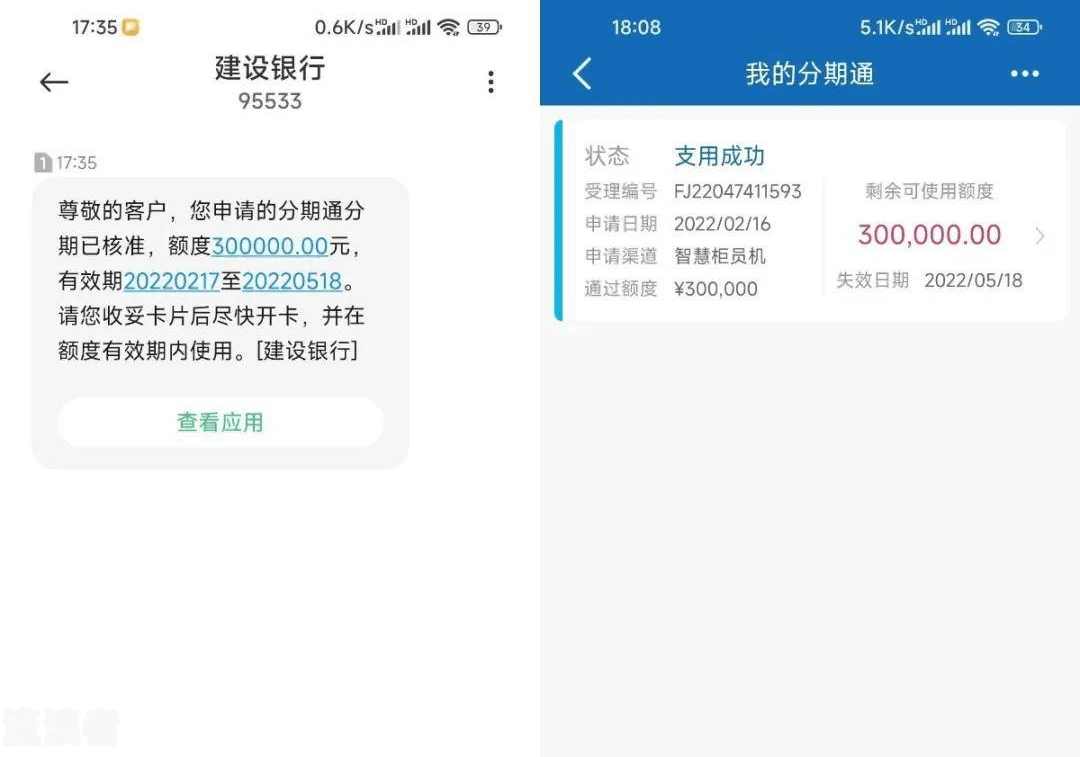 征信逾期导致建行信用卡冻结，如何解决？其他银行逾期为何也影响建行信用卡？