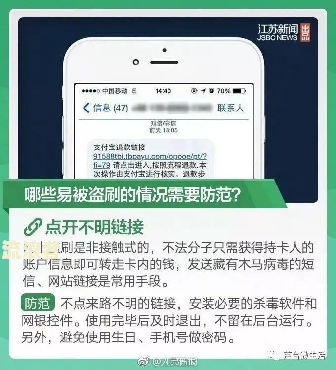如何解决因其他银行逾期导致建设信用卡被冻结的问题？