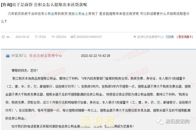 如何解决因其他银行逾期导致建设信用卡被冻结的问题？