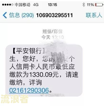 其他行信用卡逾期为何导致建行信用卡冻结？会影响其他银行信用卡使用吗？