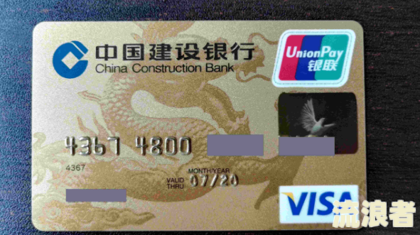 其他行信用卡逾期为何导致建行信用卡冻结？会影响其他银行信用卡使用吗？