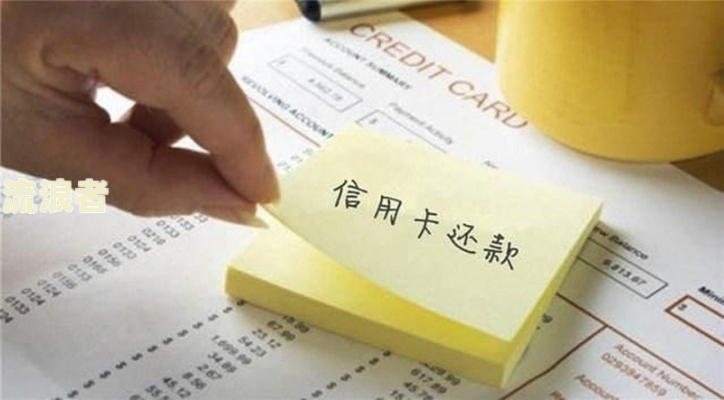 如何解决因征信逾期导致信用卡冻结的问题？