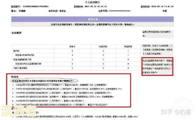 公积金贷款逾期超限被冻结？别慌，这里有解决办法！