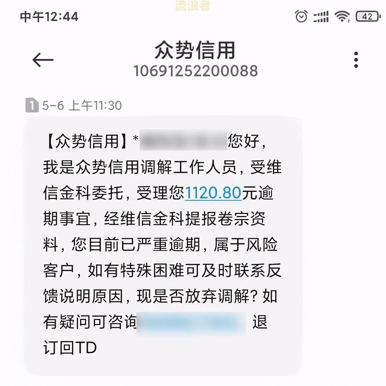公积金贷款状态为逾期：原因、影响及解决办法