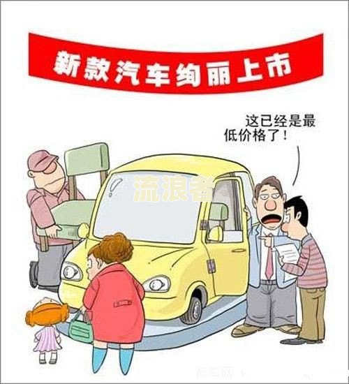 车贷逾期：金融公司有权把车开走吗？私自处理车辆、偷偷开走怎么办？