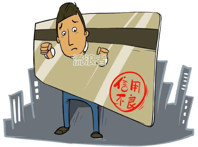 车贷逾期金融公司多久会收车？影响征信及可能被上门催收的时间解析