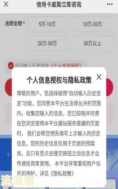 车贷逾期金融公司多久会收车？影响征信及可能被上门催收的时间解析