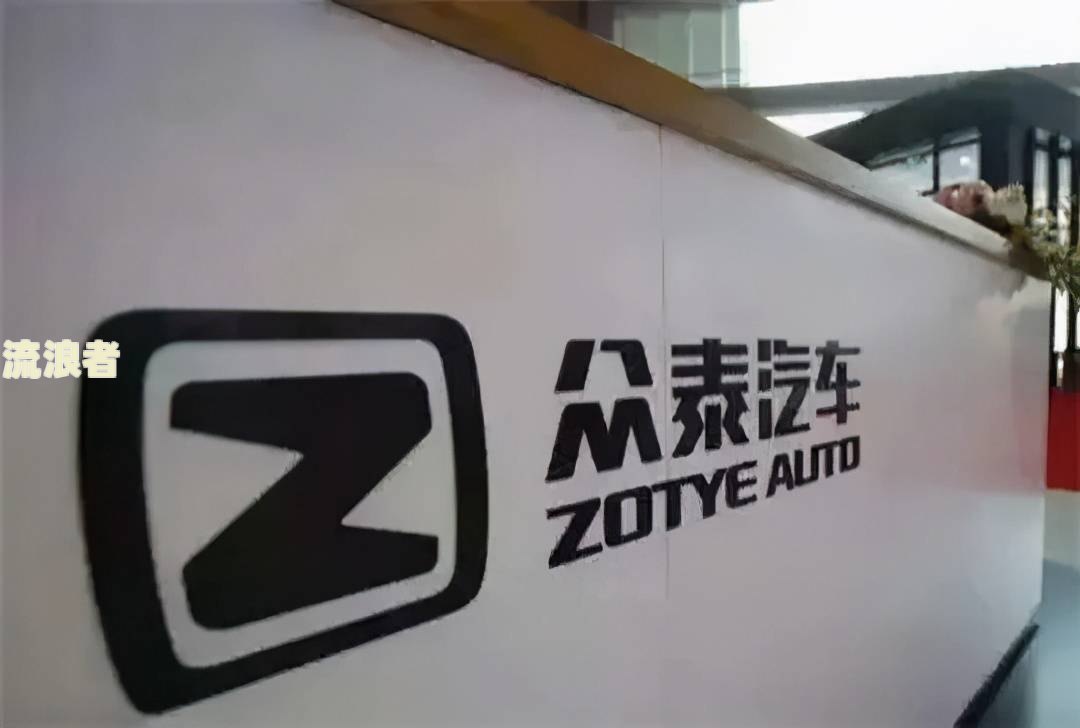金融公司做的车贷逾期，车子被扣走不想要了：车主该怎么办？