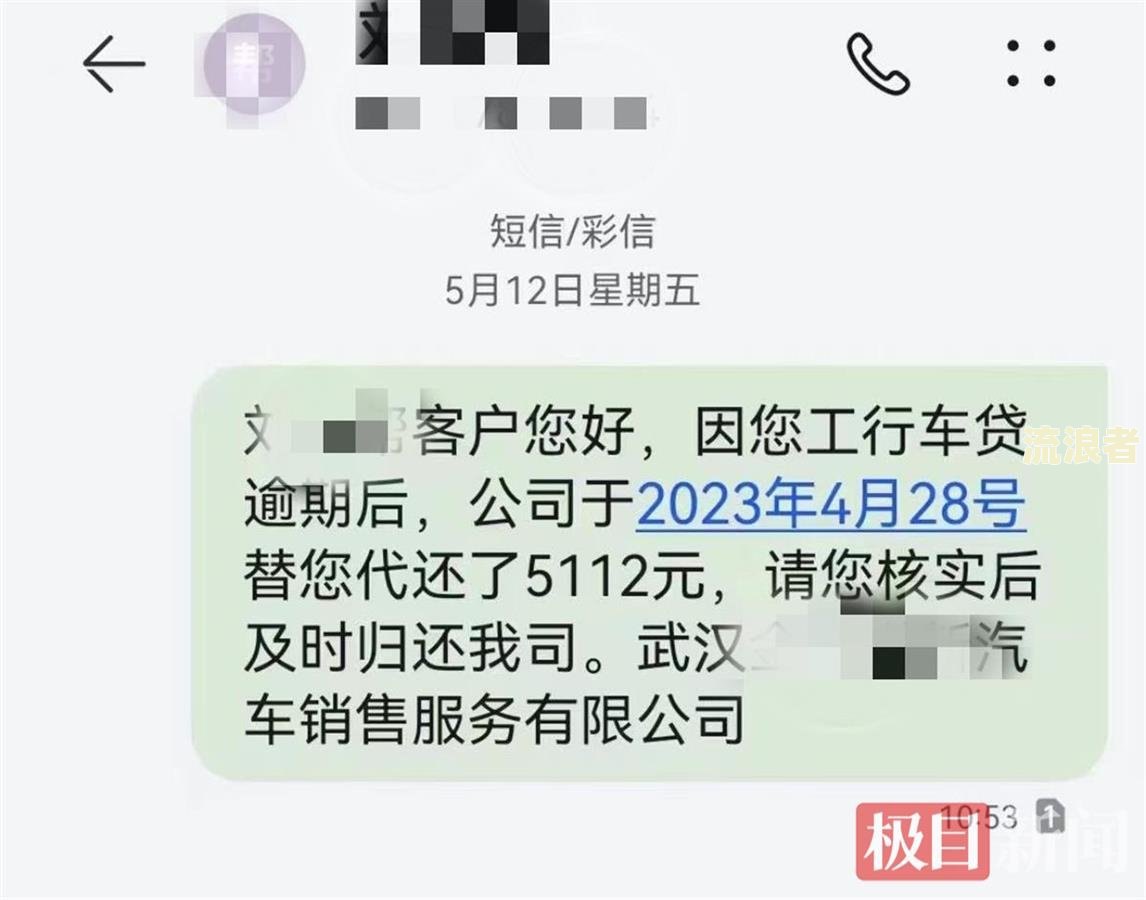 金融公司做的车贷逾期，车子被扣走不想要了：车主该怎么办？