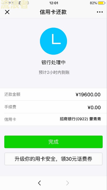 分期乐逾期半个月了会不会被起诉？是否会到我家找我或给家属打电话？