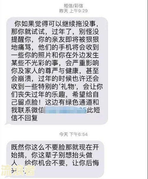 分期乐逾期半个月是否会爆通讯录？其他后果有哪些？