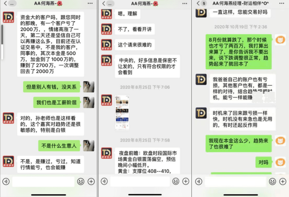 平安银行能协商个性化分期还款吗？真的安全吗？