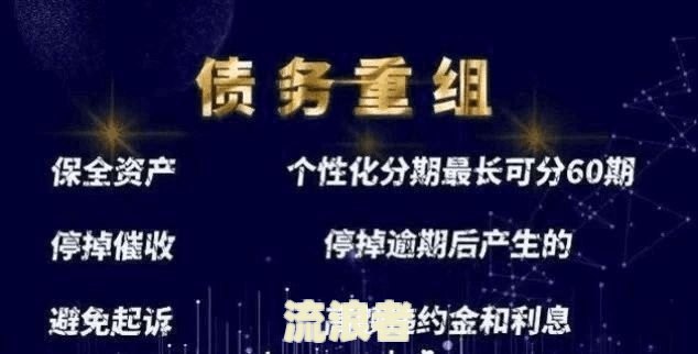 平安怎么协商个性化分期：需要诚意金吗？协商后为何还有第三方电话？需提供哪些证明？有无宽限期？
