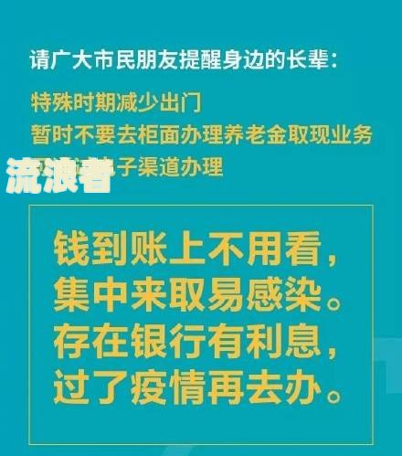 平安银行协商分期：首期是否必须先还？诚意金如何申请？协商难度大吗？联系电话是多少？