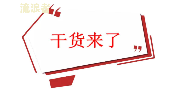 协商个性化分期后逾期：解决方案与应对策略