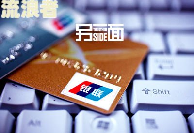 平安银行协商分期还款：首期是否必须先还？难度大吗？