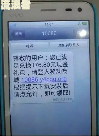 房贷逾期，银行有义务通知本人吗？电话、短信提醒是必须的吗？