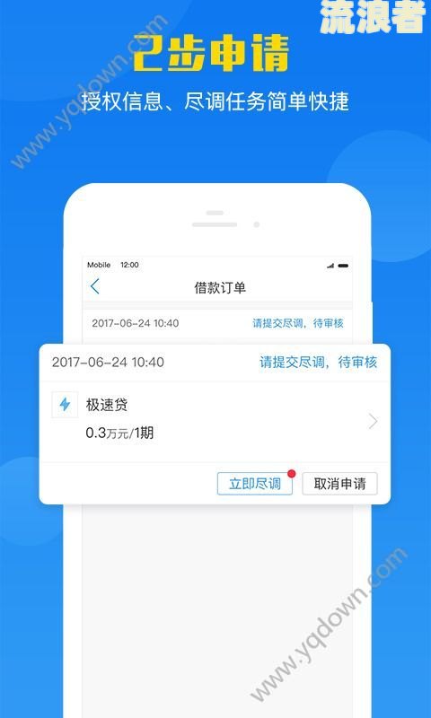 信用卡有逾期能否用车抵押贷款？安全吗？曾经逾期会影响车贷审批吗？