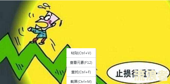 信用卡逾期可否用车抵押贷款？安全性如何？