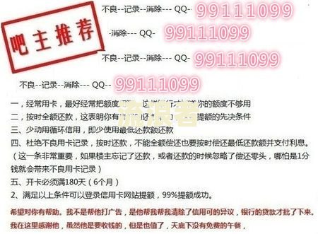 我信用卡有逾期过办车贷可以过吗？逾期记录对汽车贷款有影响吗？该怎么办？