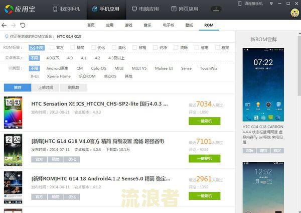 网贷逾期卸载后，能否被找到通讯录？
