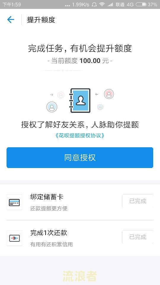 花呗逾期是否能继续使用支付宝转账？